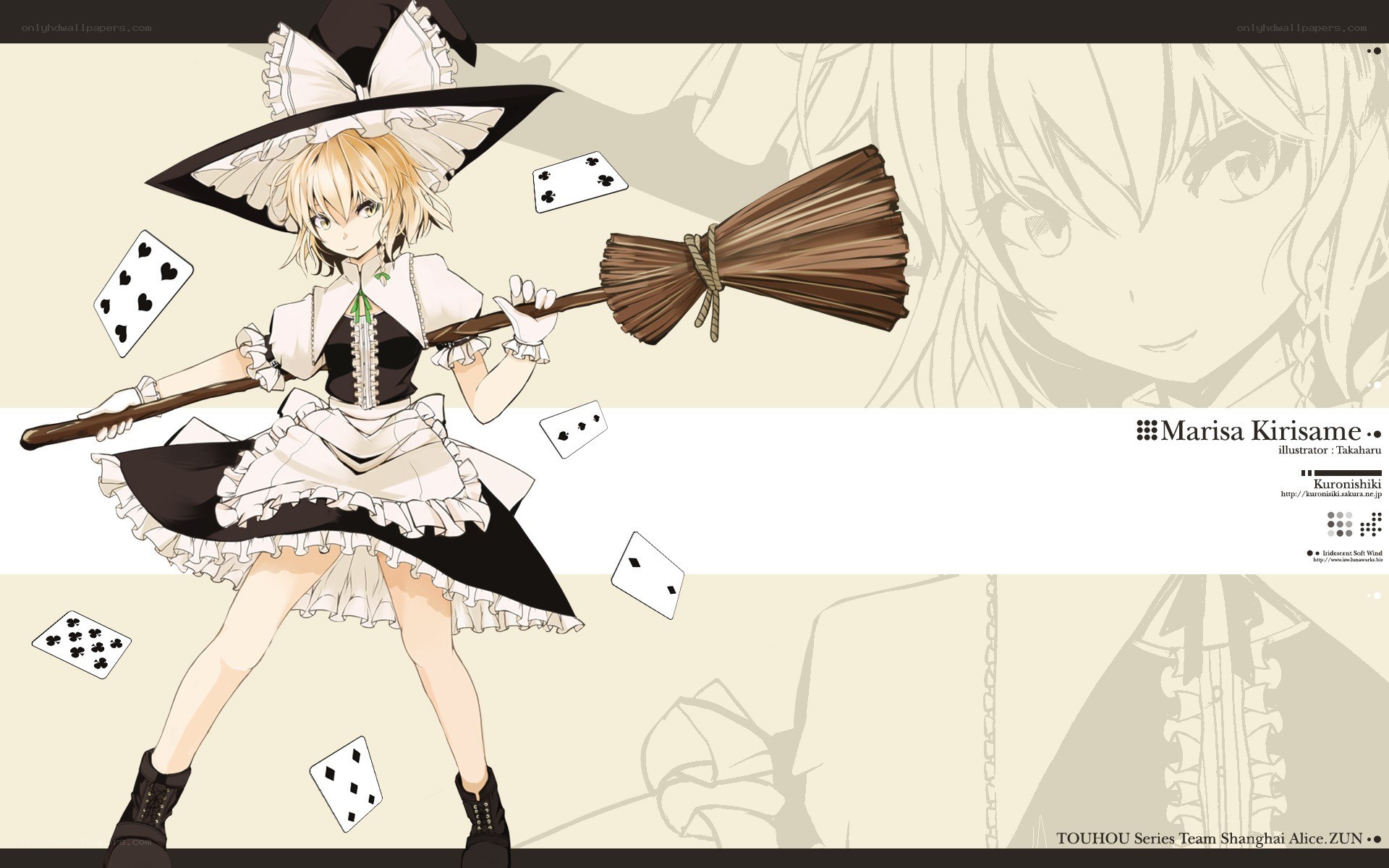 Marisa Kirisame with broom