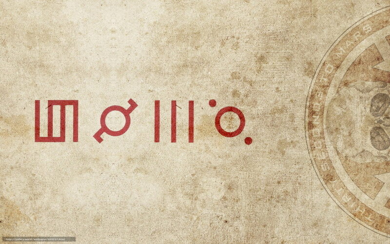 Mars logo on aged paper