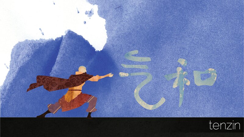 Martial Artist in Motion — Blue