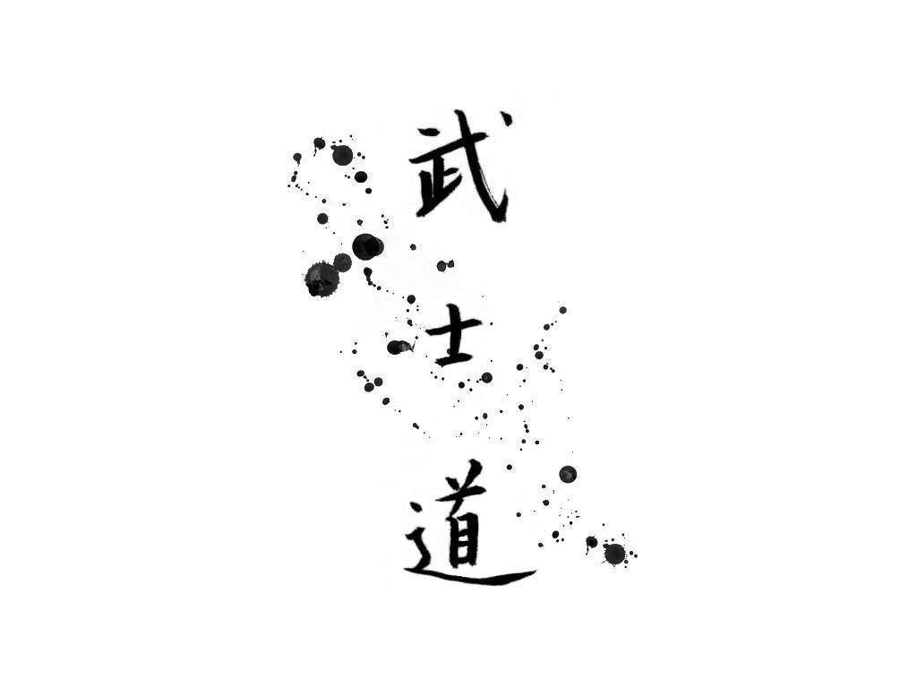 martial arts calligraphy