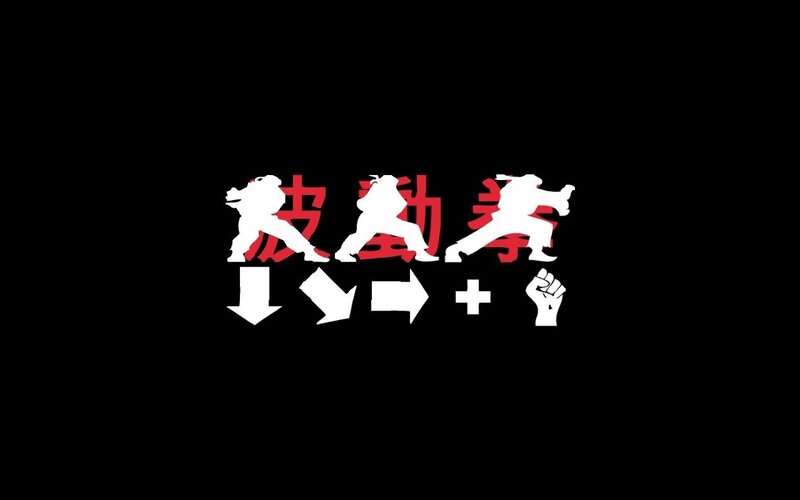 Martial Arts Characters — Black