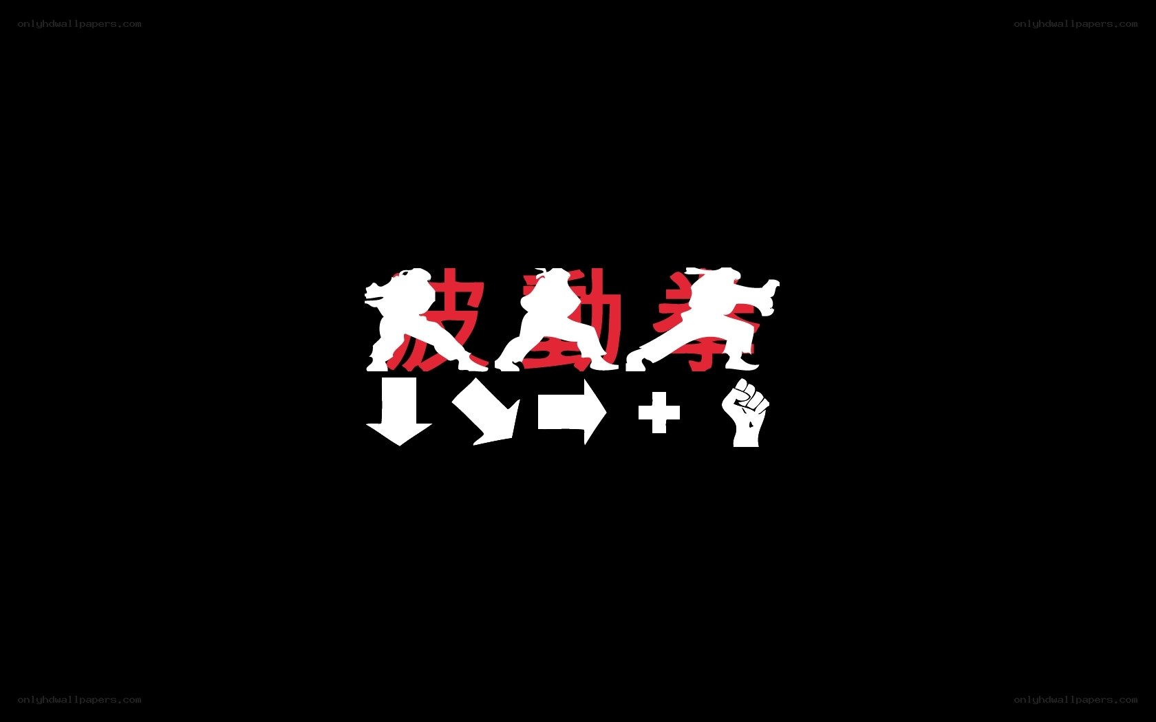 martial arts game logo