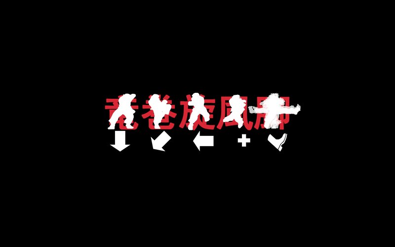 Martial Arts Move