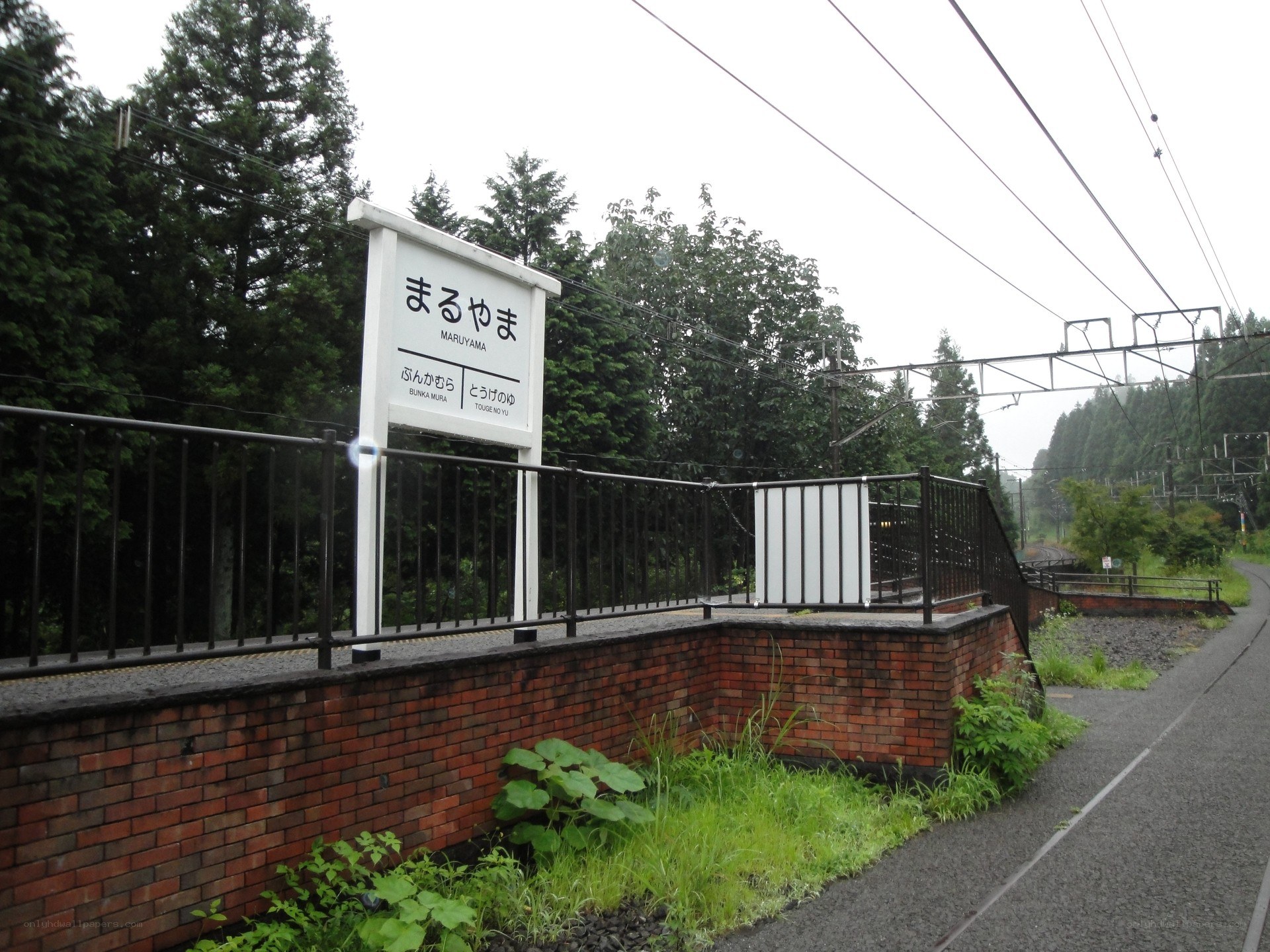 Maruyama train station sign
