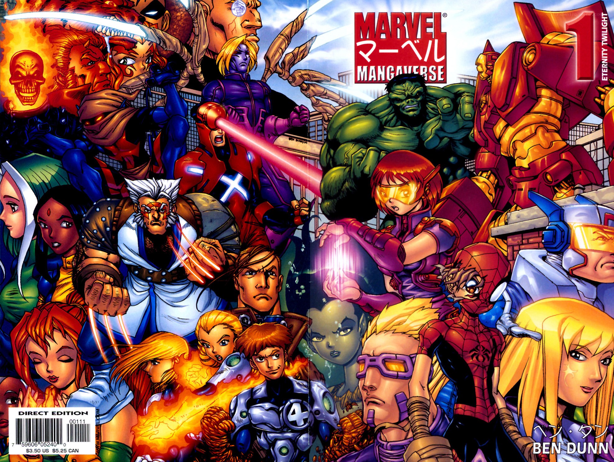 Marvel Mangaverse cover art