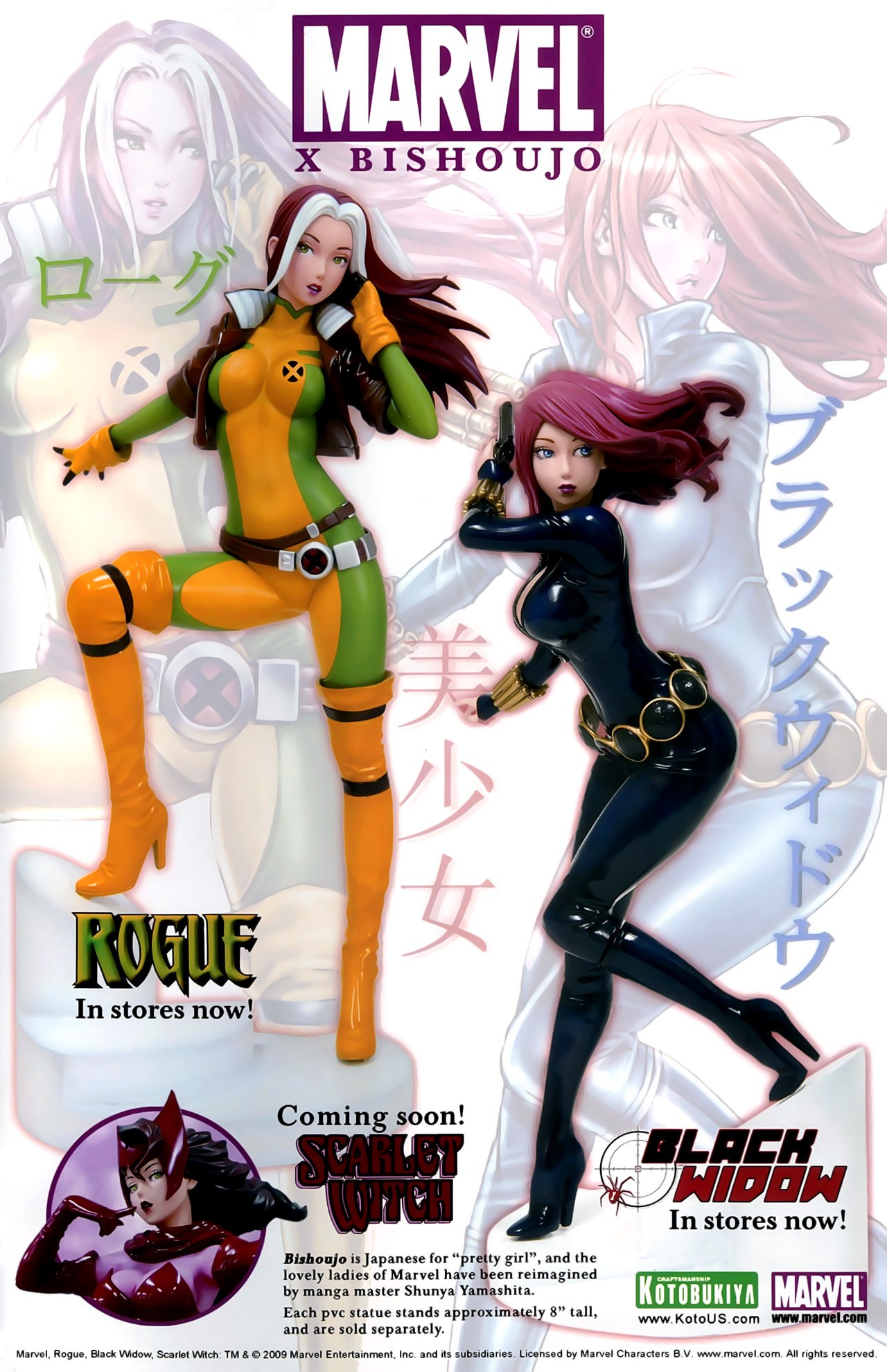 Marvel x Bishoujo action figures