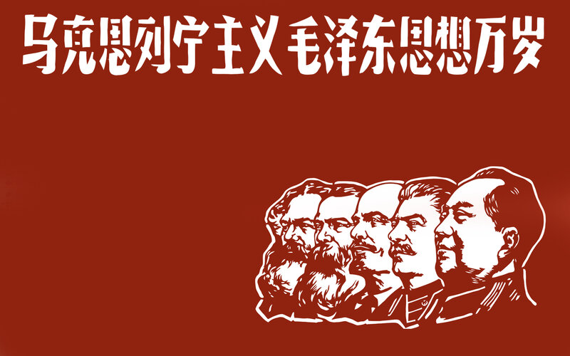 Marxism-Leninism banner