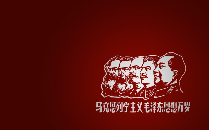Marxist-Leninist-Maoist poster