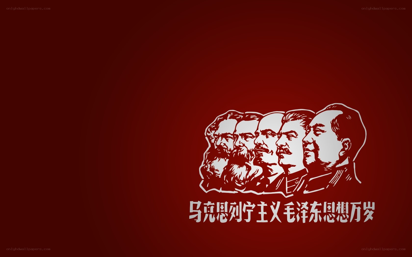 Marxist-Leninist-Maoist poster
