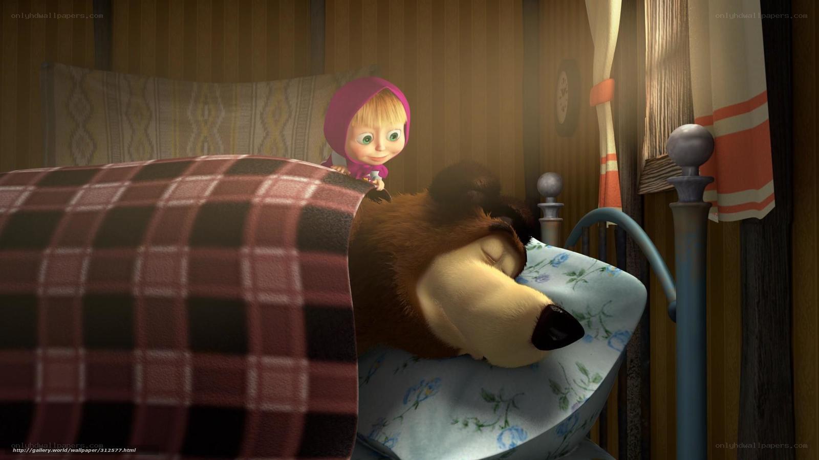 Masha and the Bear sleeping