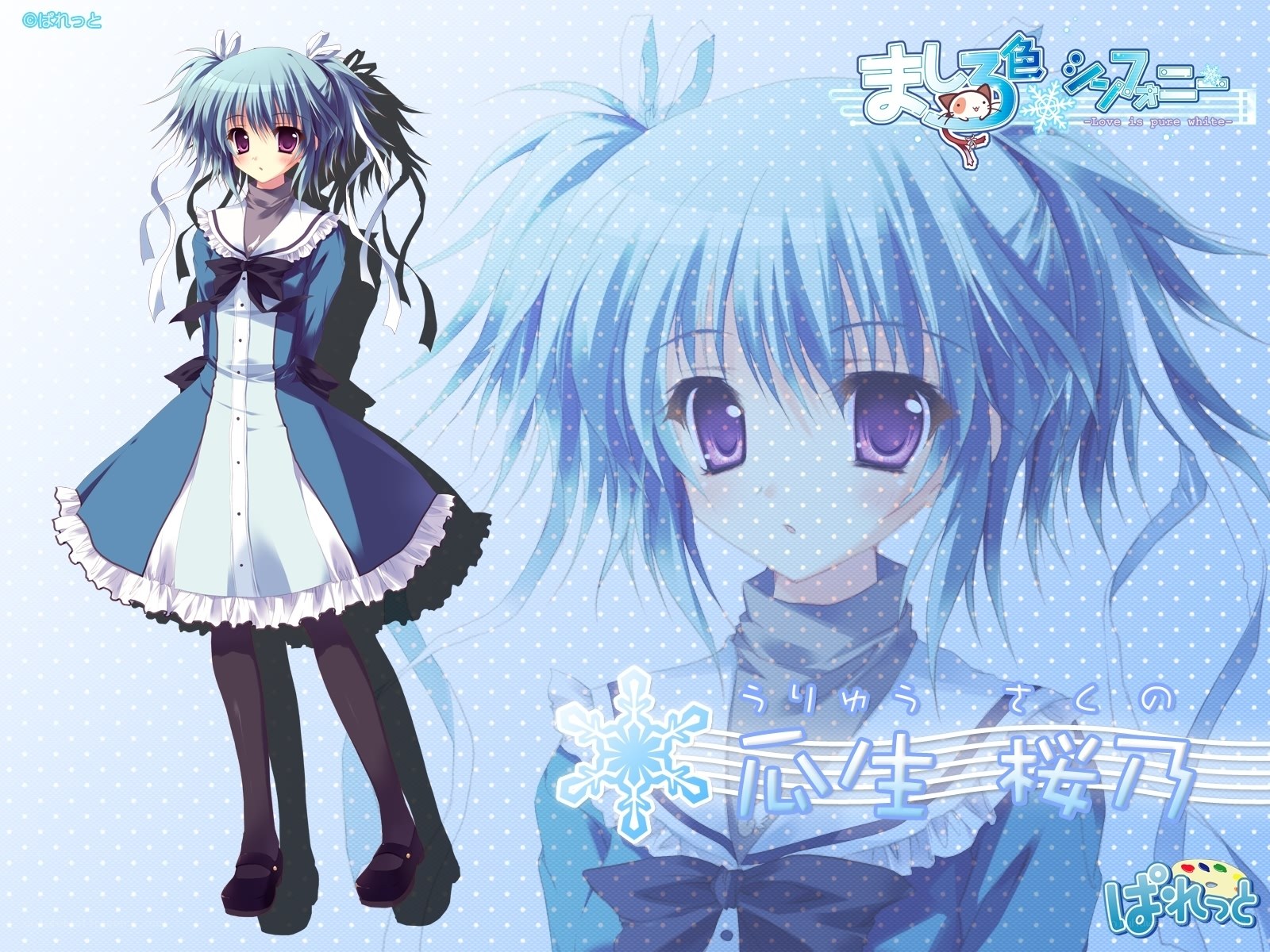 Mashiroiro Symphony character art