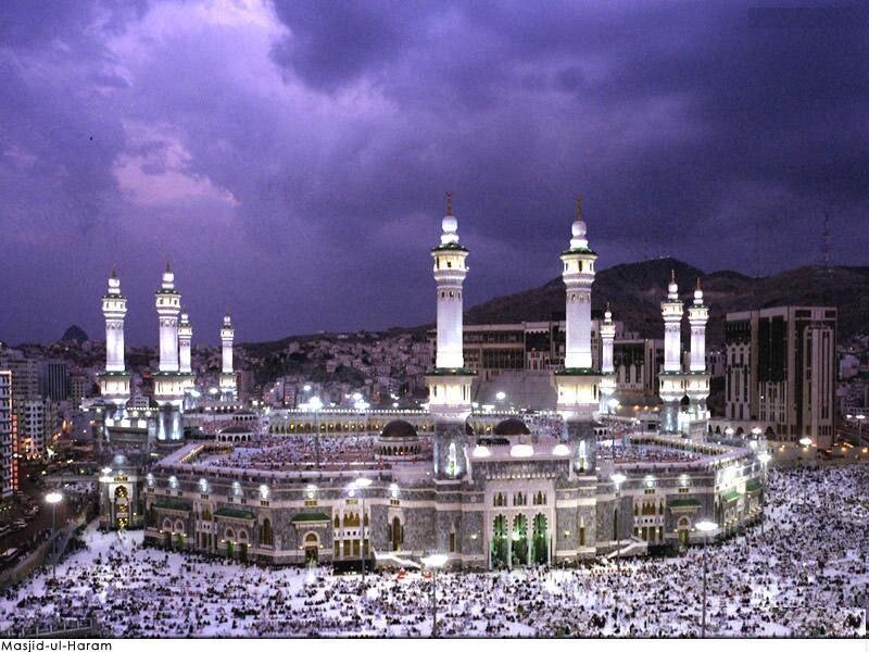 Masjid Al-Haram Complex