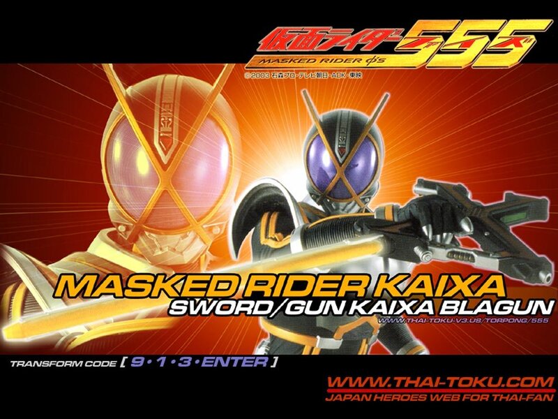 Masked Rider Kaixa promotional art