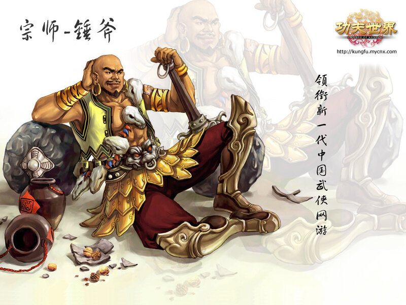 Master Zhenyue character art