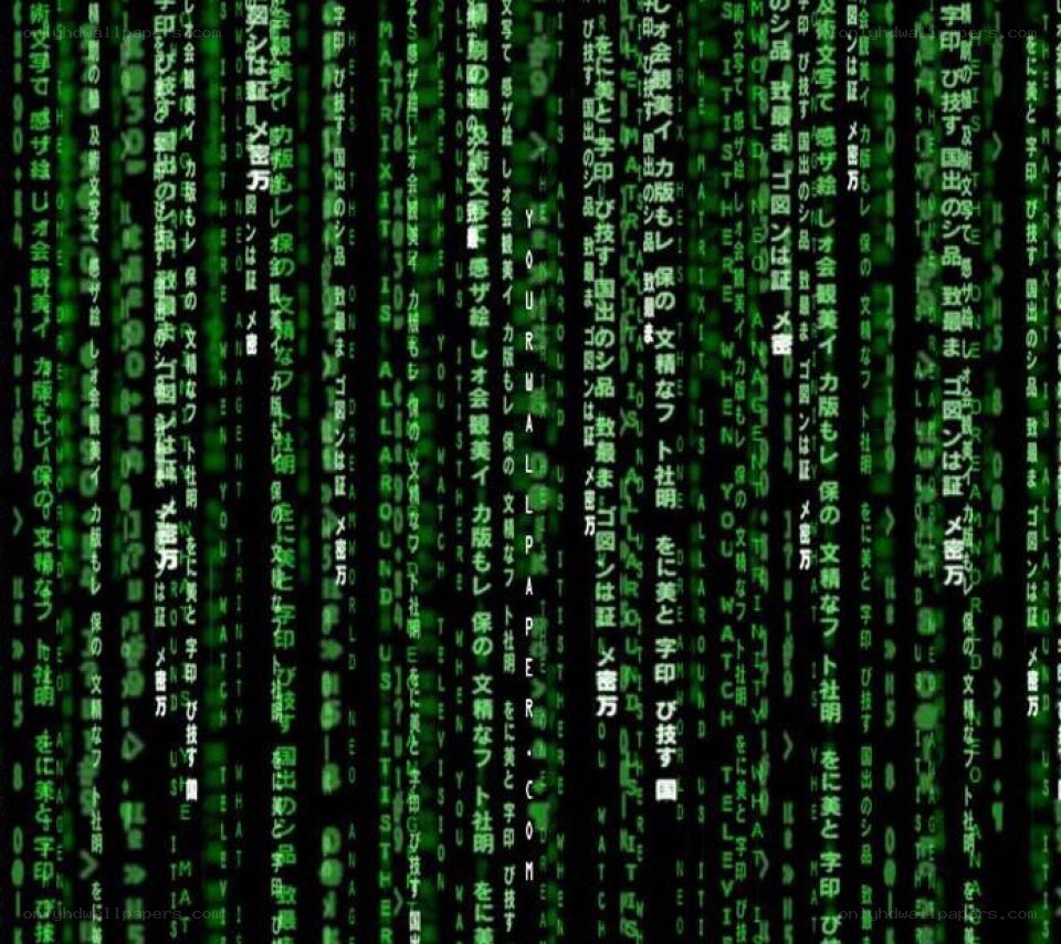 Matrix-style digital rain
