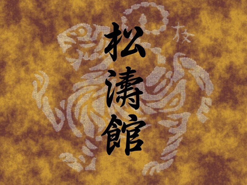 Matsudo-kan logo