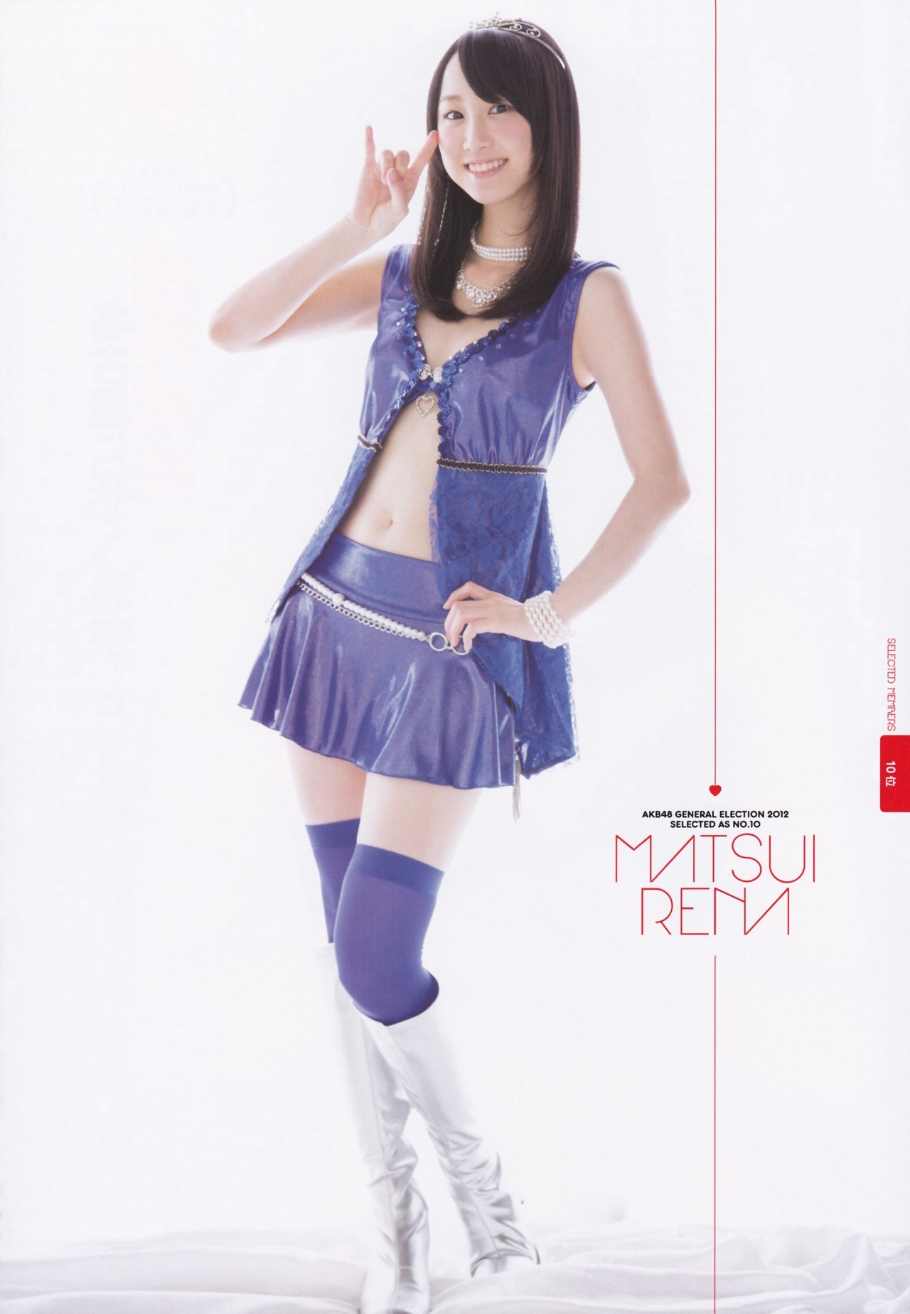 Matsui Ren in blue outfit
