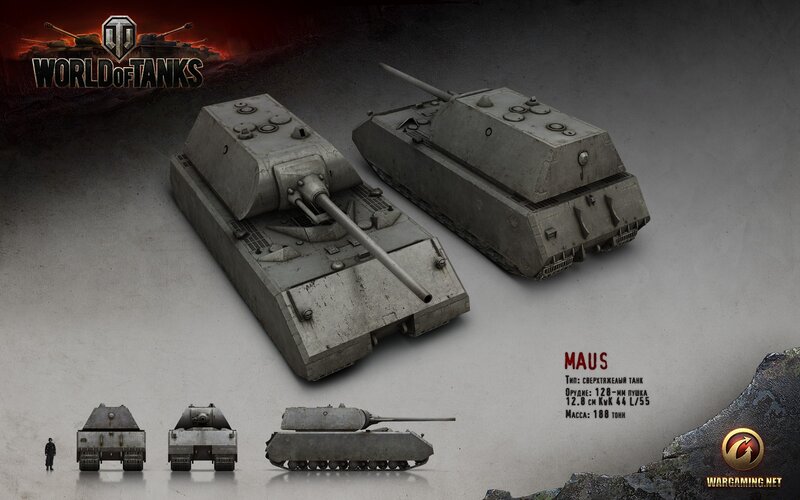 MAUS Super-heavy Tank
