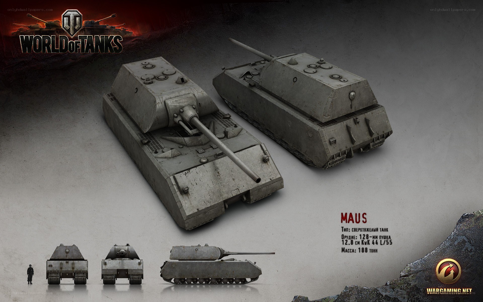 MAUS tank concept art