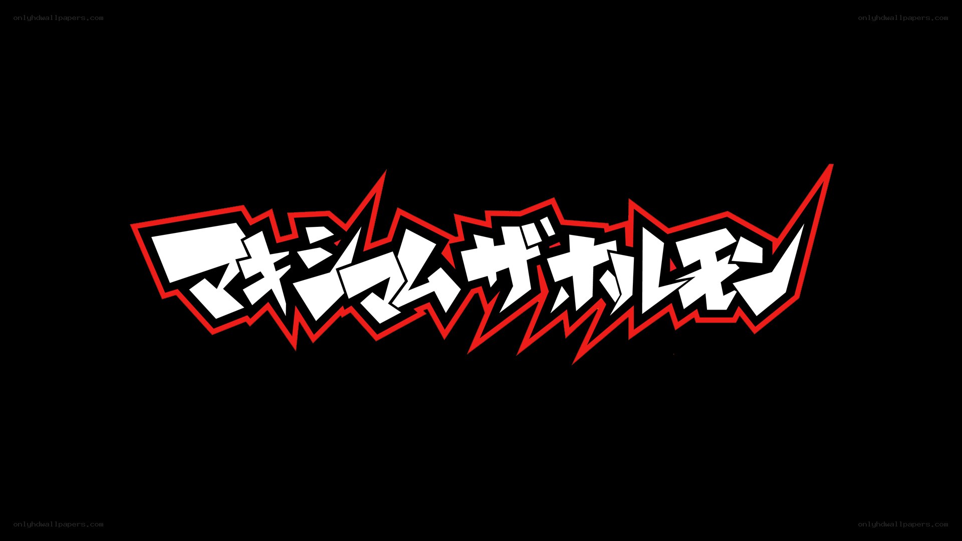 Maximum the Hormone logo