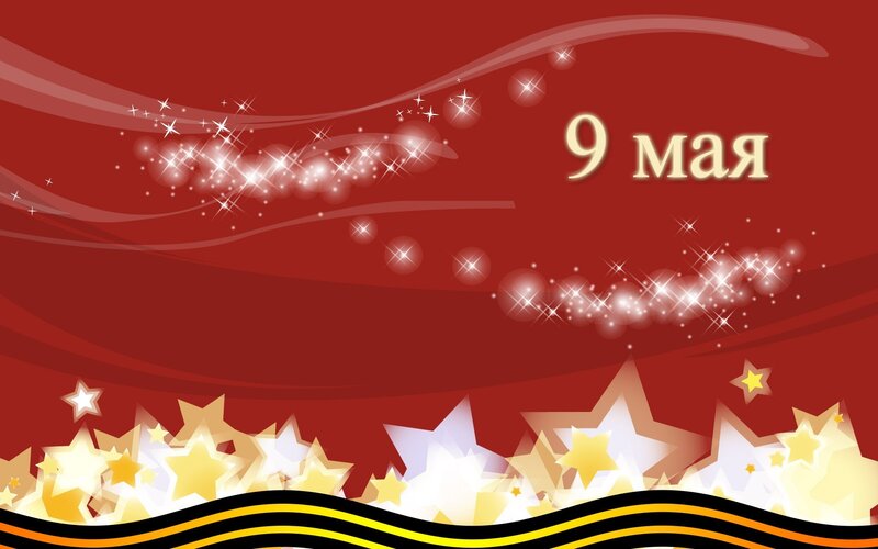 May 9 celebration background