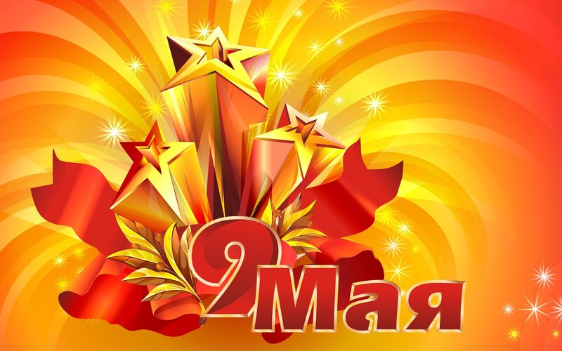 May 9 celebration graphic