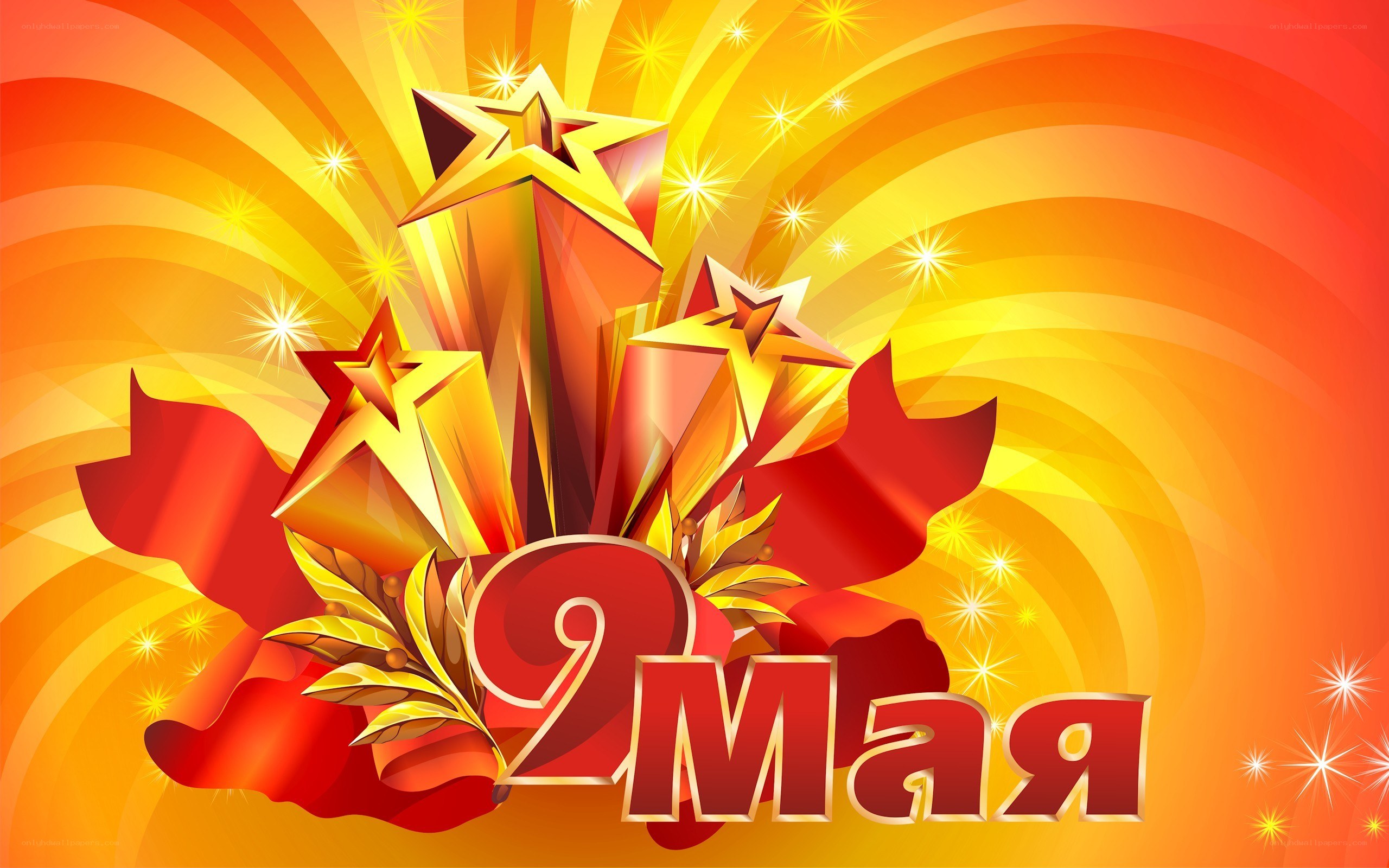 May 9 celebration graphic