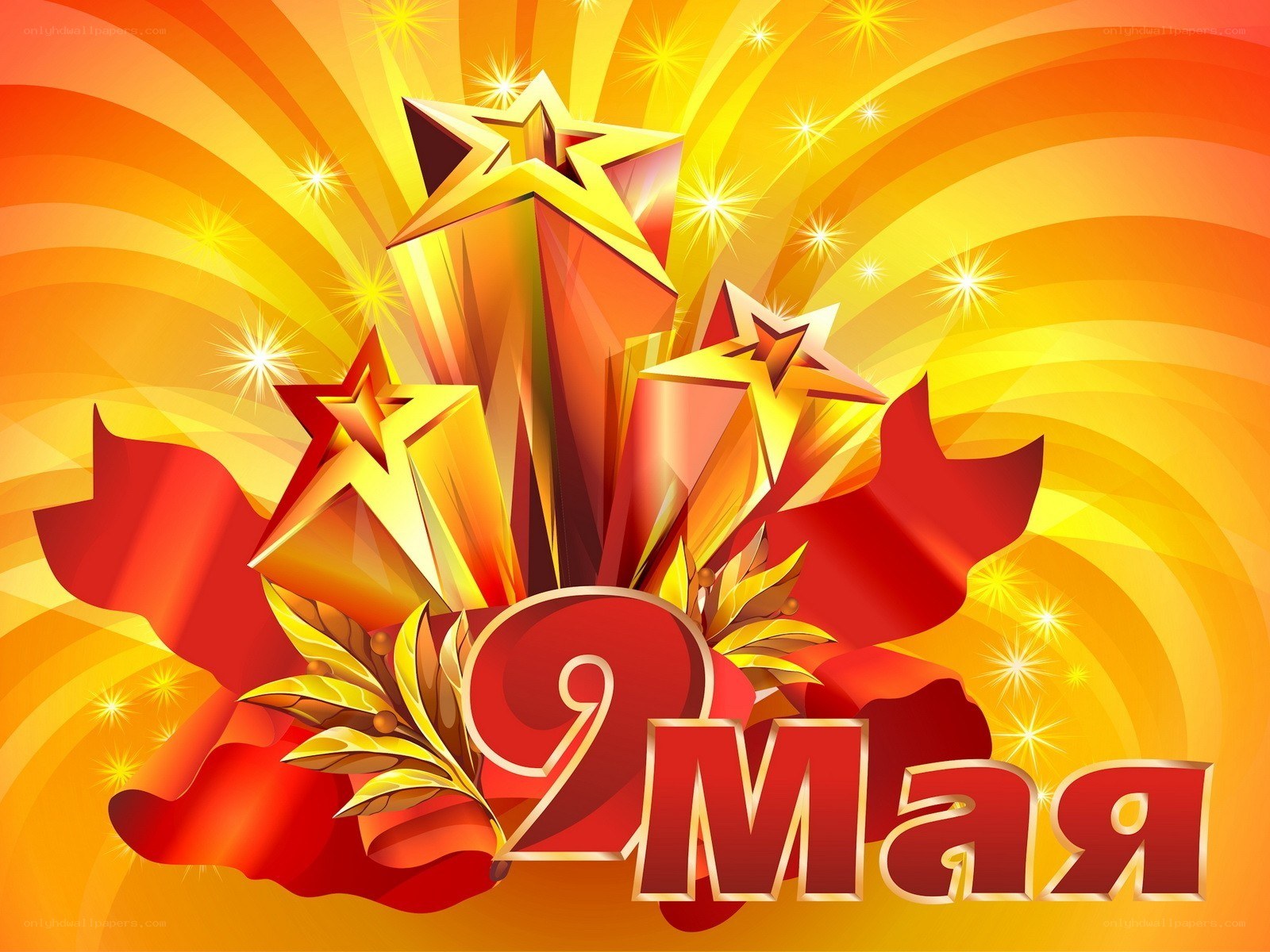 May 9 celebration graphic