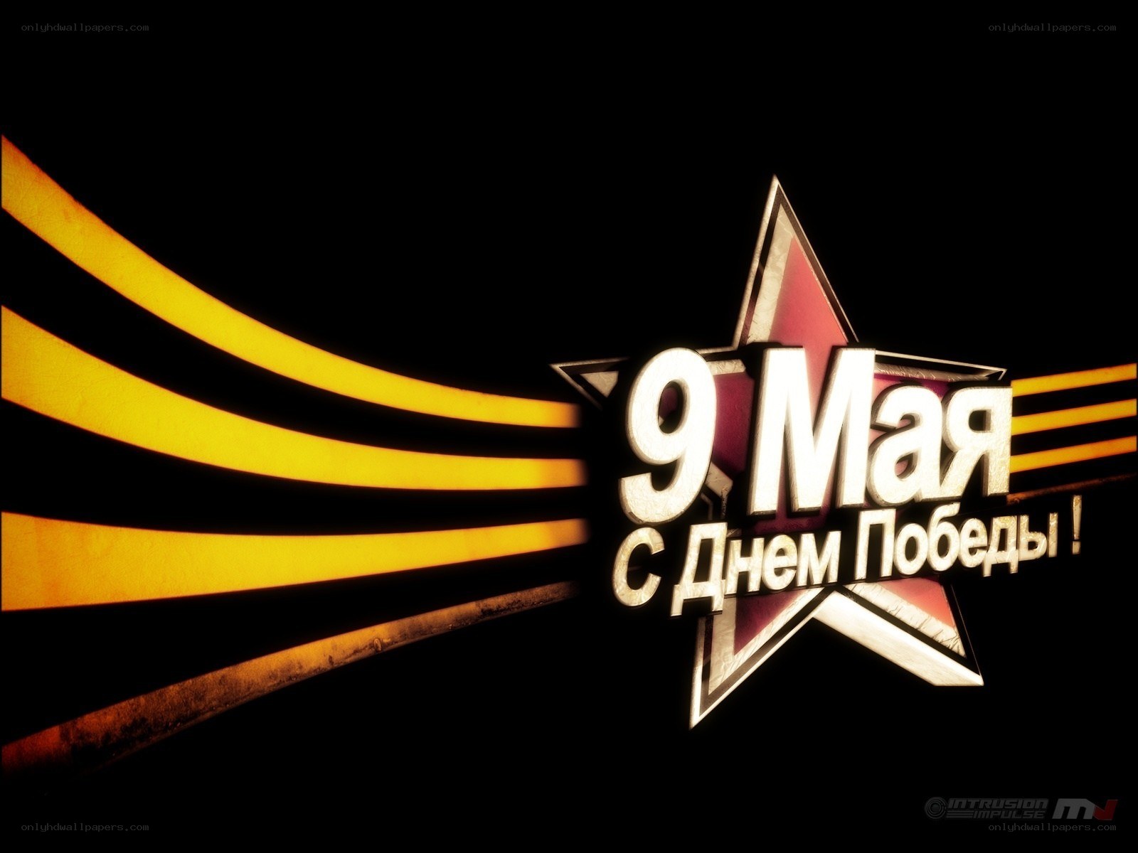 May 9 Victory Day graphic