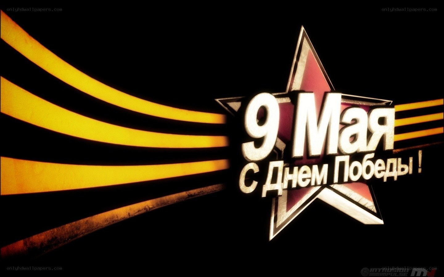May 9 Victory Day greeting