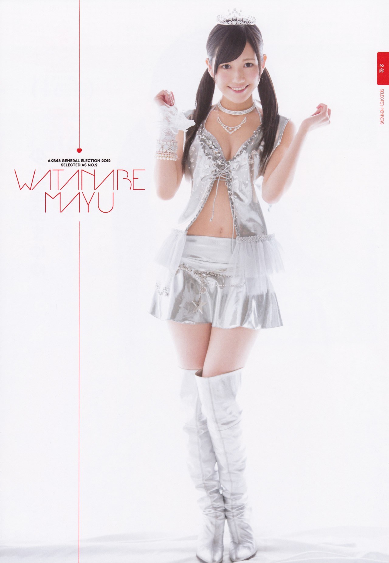 Mayu Watanabe in silver outfit
