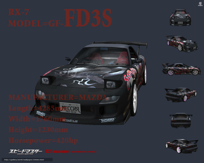 Mazda RX-7 FD3S car design