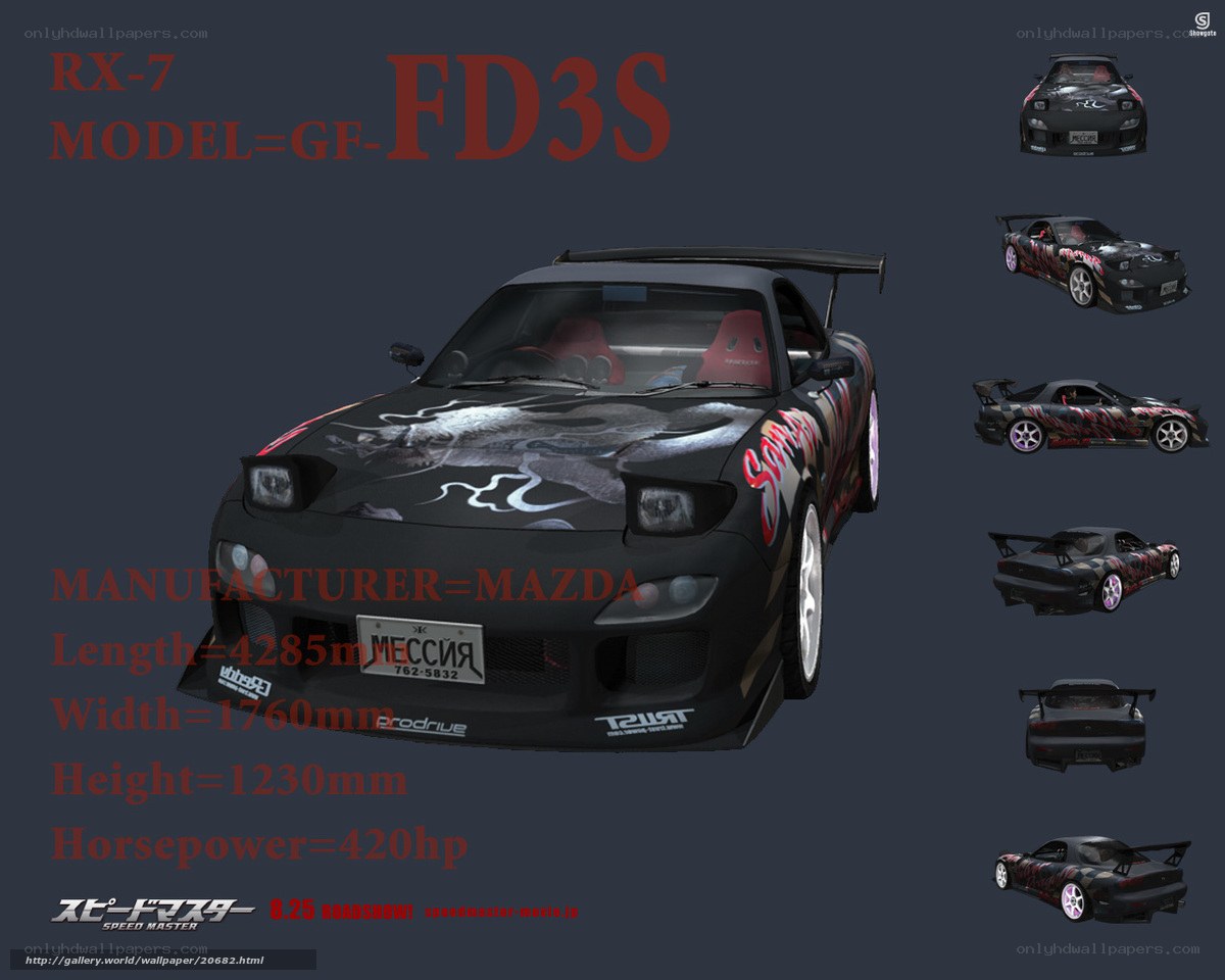 Mazda RX-7 FD3S car design