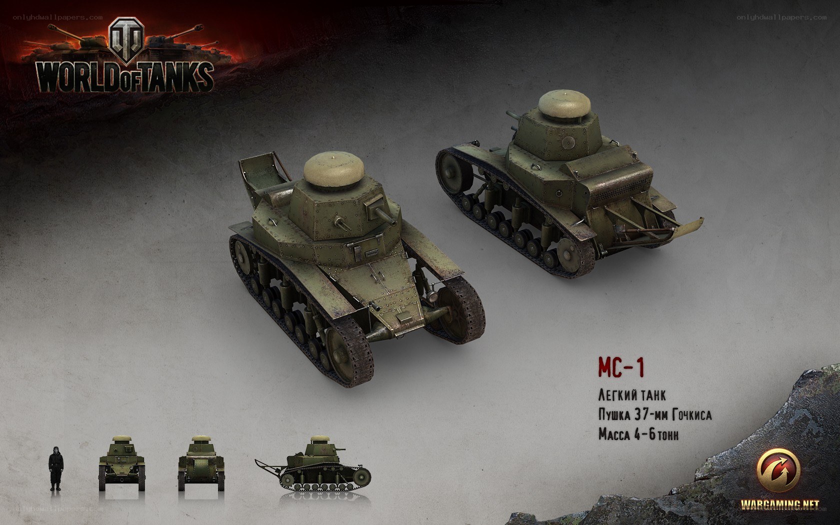 MC-1 Light Tank