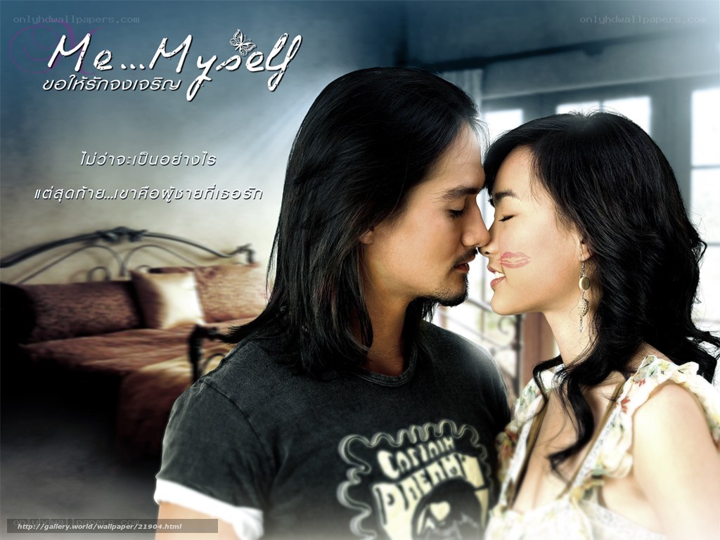 Me...Myself movie poster