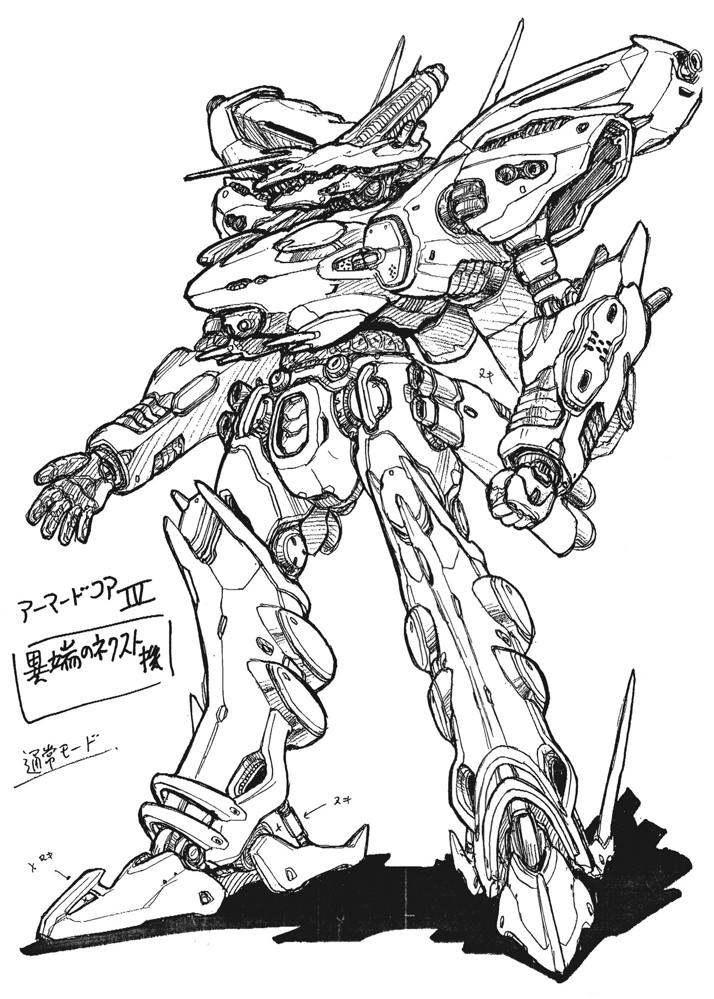 mech design sketch
