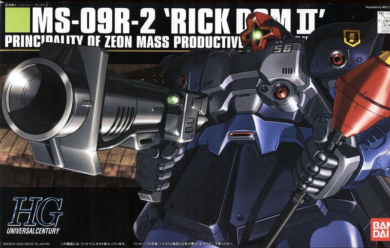 Mech Holding a Weapon