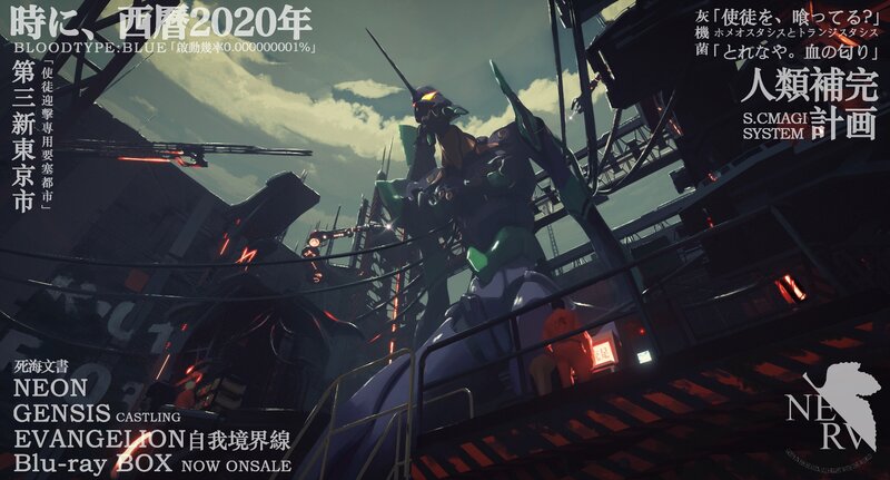 Mech in City Ruins — Green