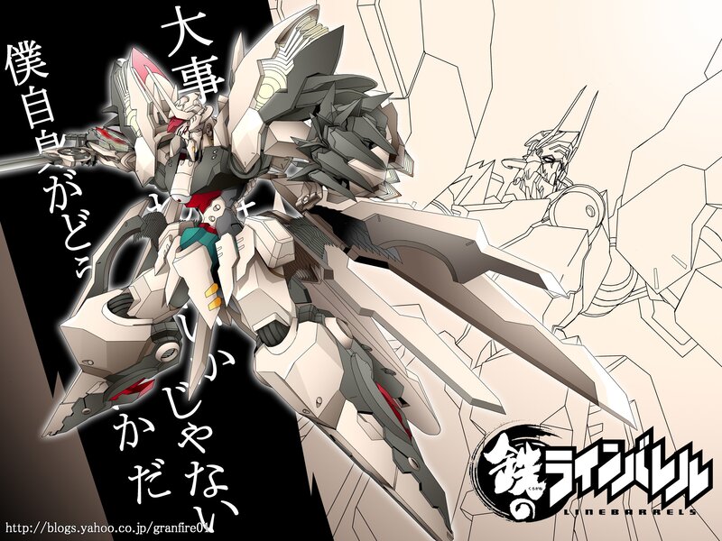 Mech with Sword — White