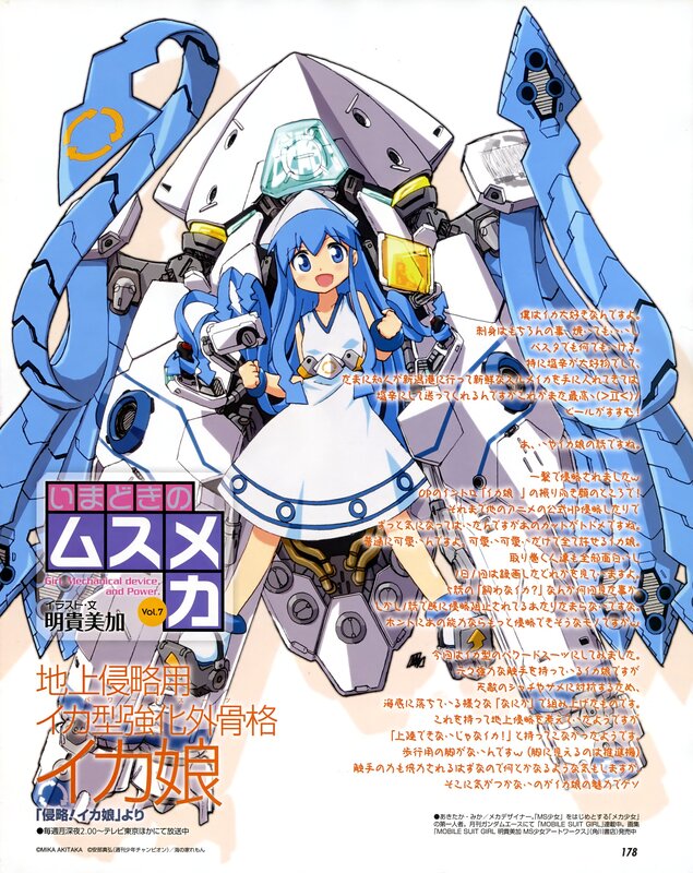 Mecha girl character art