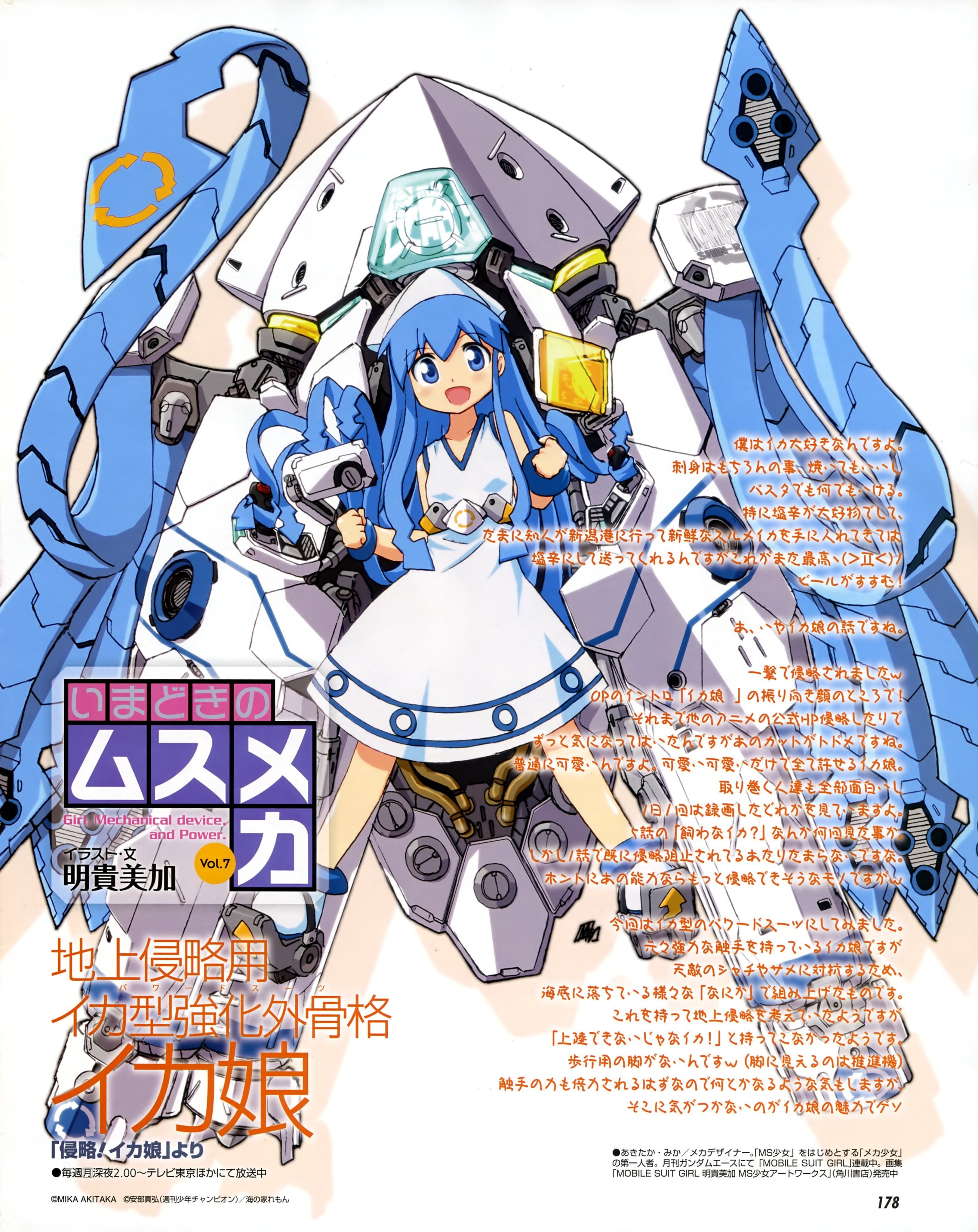 Mecha girl character art