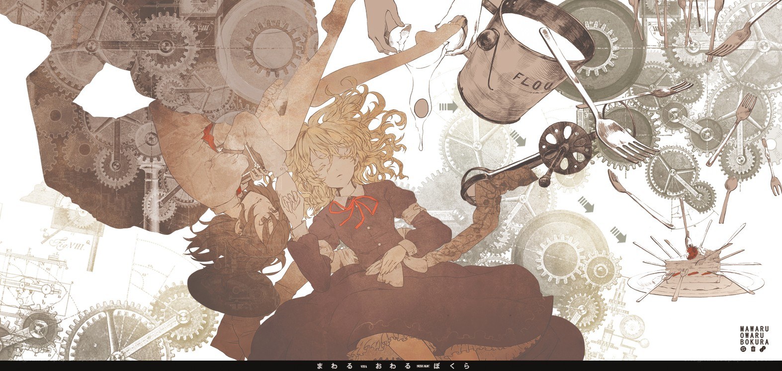 Mechanical dream with two girls