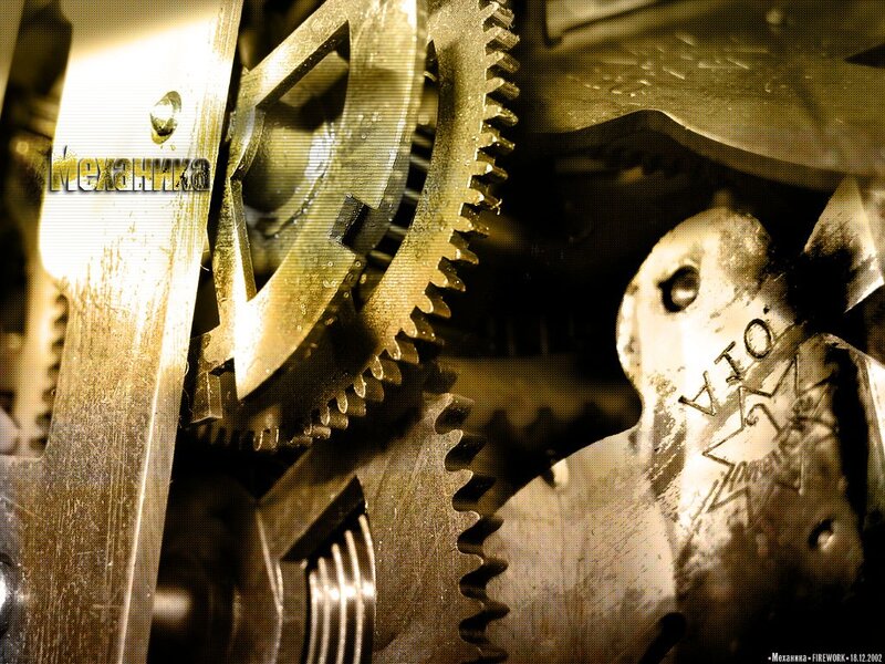 mechanical gears close-up