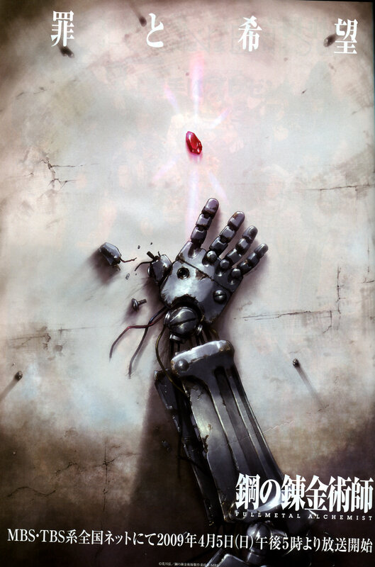 Mechanical Hand Reaching — Gray