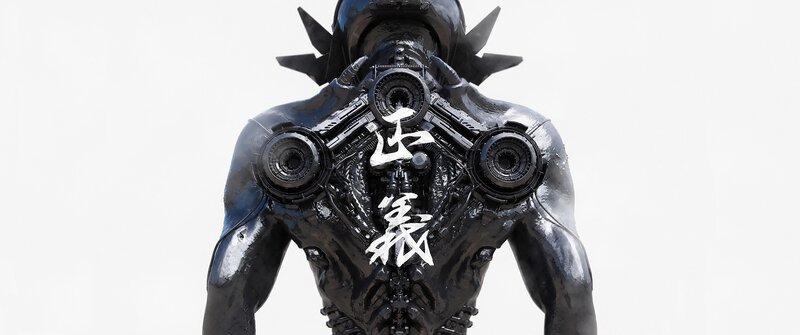 Mechanical Humanoid Back