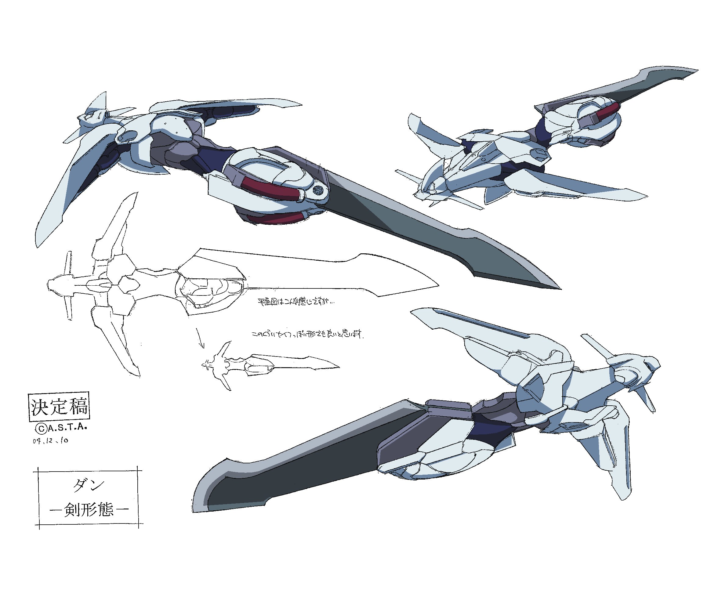 Mechanical sword design concept