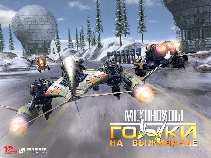 Mechanoids on the Run