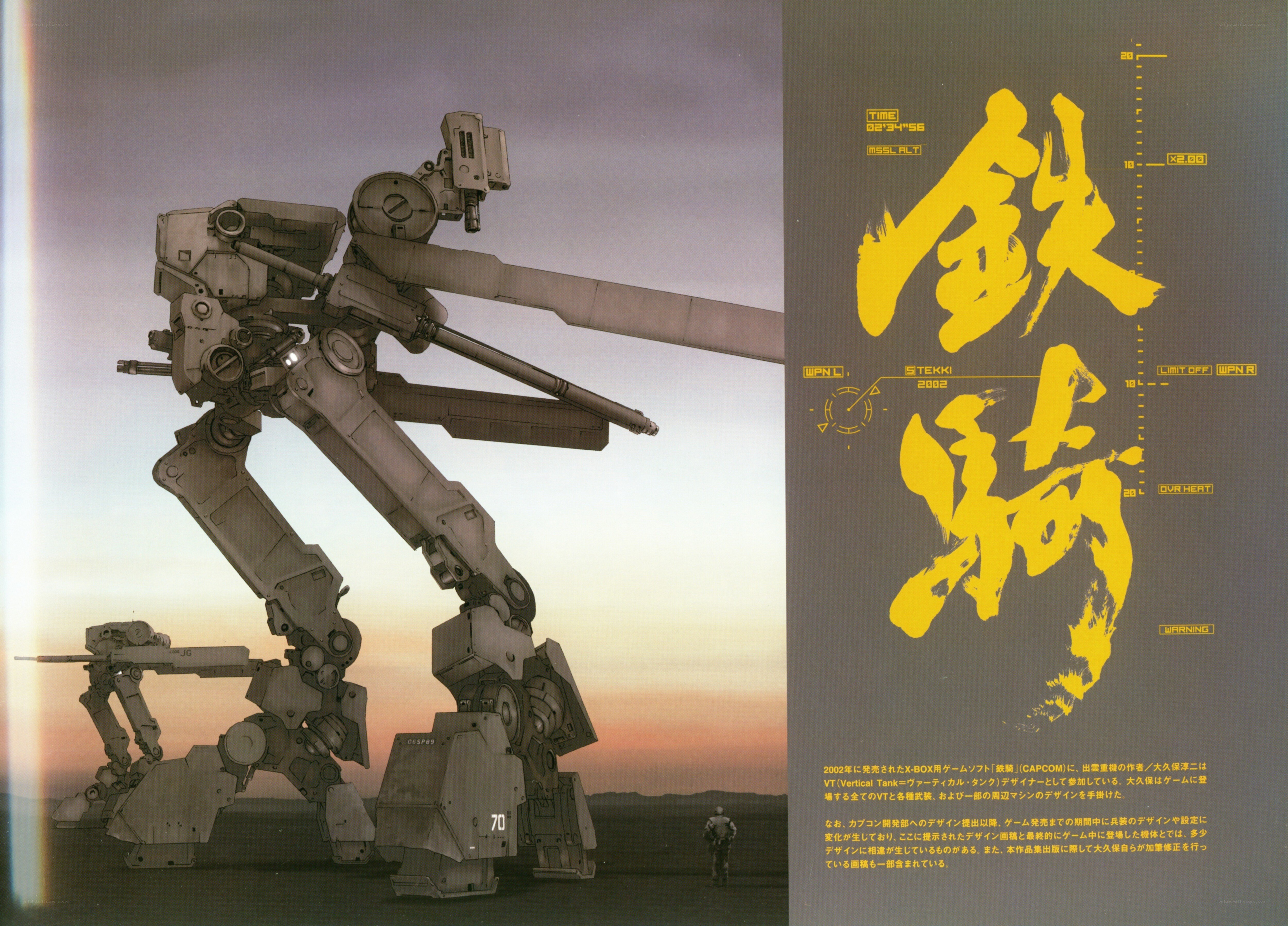 Mechs in a desert landscape