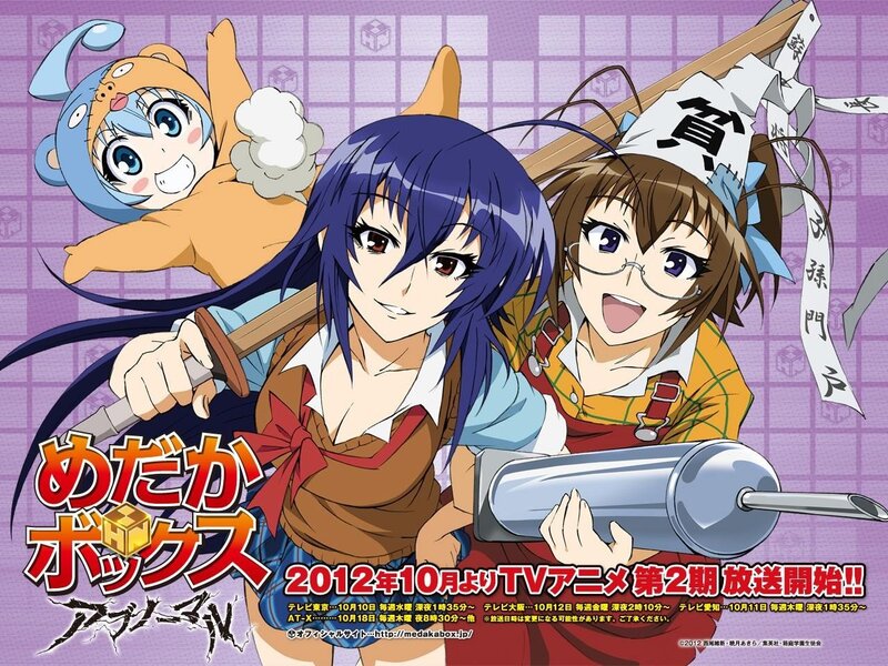 Medaka Box anime promotional art