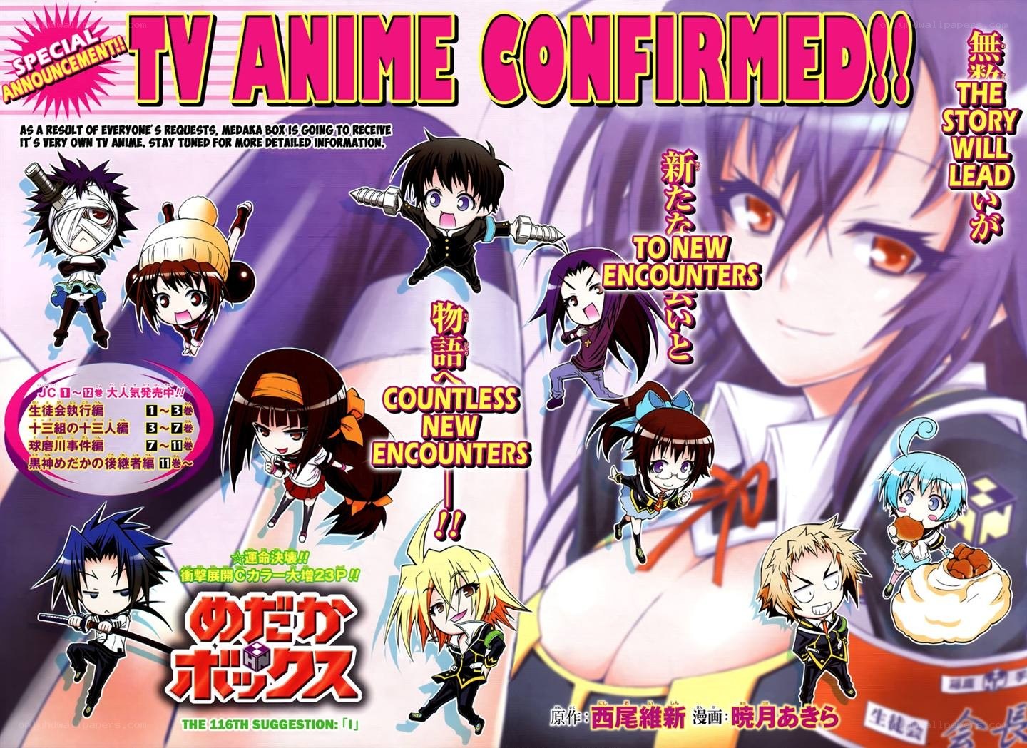 Medaka Box TV anime announcement